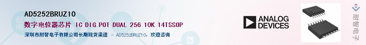 AD5252BRUZ10������-�������