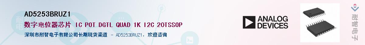 AD5253BRUZ1������-�������