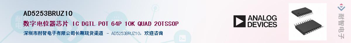 AD5253BRUZ10������-�������