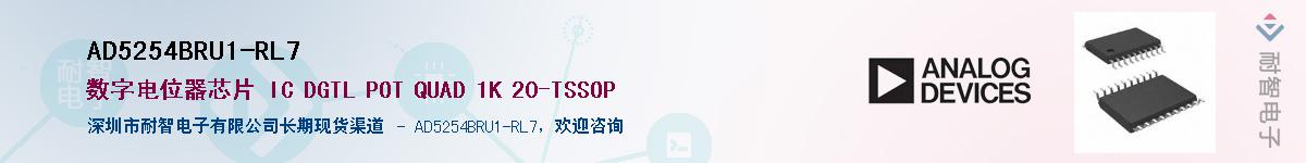 AD5254BRU1-RL7����(y��ng)��-�������