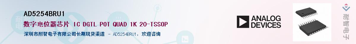 AD5254BRU1����(y��ng)��-�������