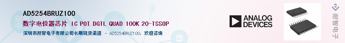 AD5254BRUZ100������-�������
