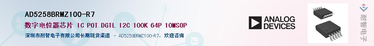 AD5258BRMZ100-R7������-�������