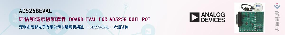 AD5258EVAL����(y��ng)��-�������