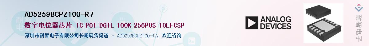 AD5259BCPZ100-R7����(y��ng)��-�������