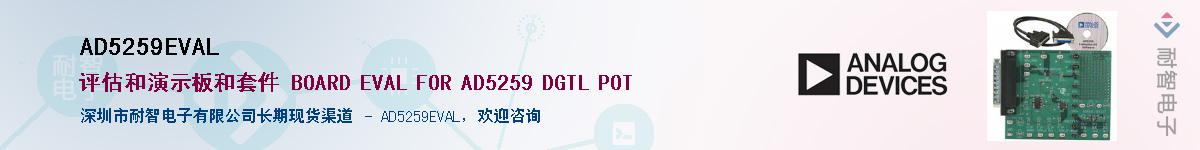 AD5259EVAL������-�������