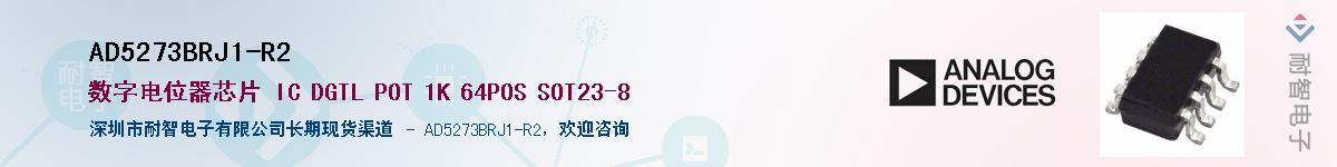 AD5273BRJ1-R2������-�������