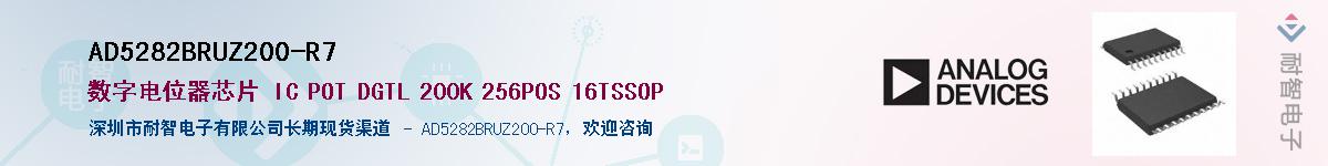 AD5282BRUZ200-R7������-�������
