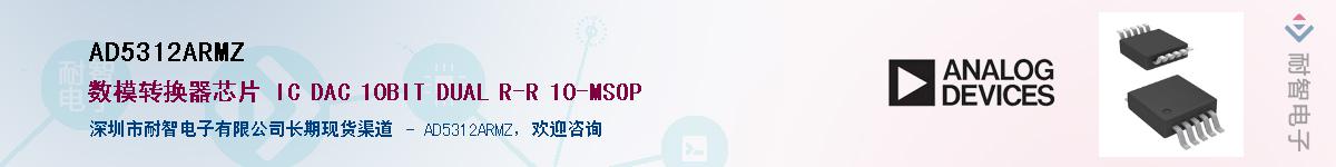 AD5312ARMZ������-�������