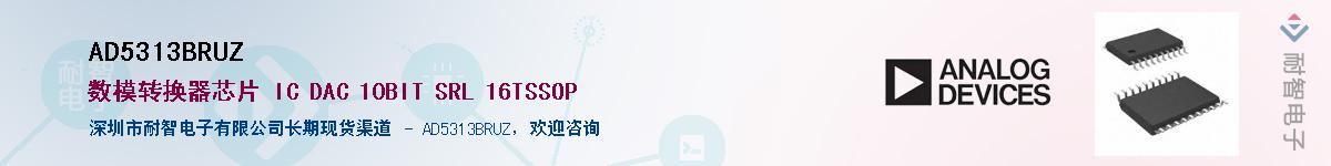 AD5313BRUZ������-�������
