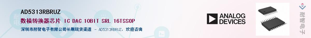 AD5313RBRUZ����(y��ng)��-�������