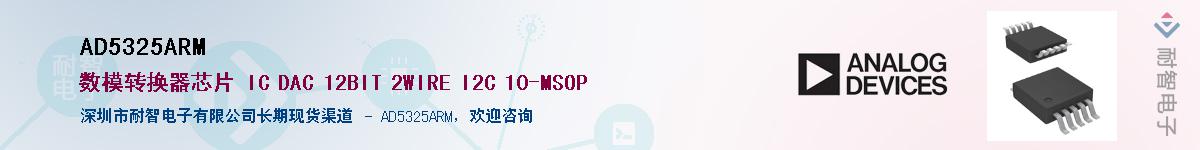 AD5325ARM������-�������