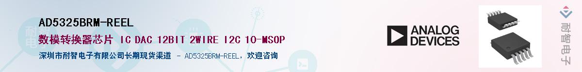 AD5325BRM-REEL������-�������