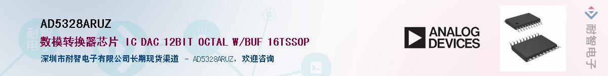 AD5328ARUZ������-�������