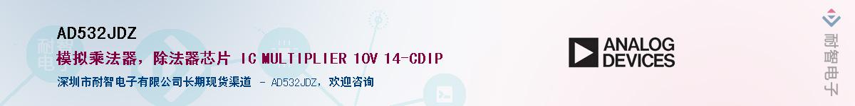AD532JDZ������-�������