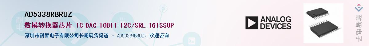 AD5338RBRUZ������-�������