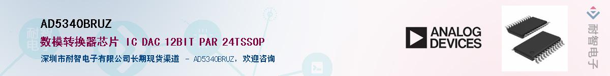 AD5340BRUZ������-�������