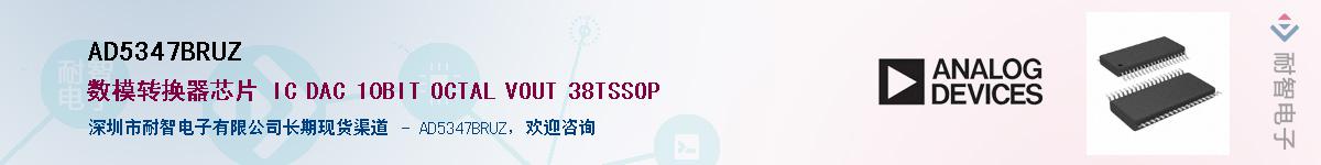 AD5347BRUZ������-�������