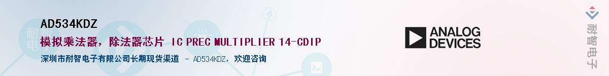 AD534KDZ������-�������