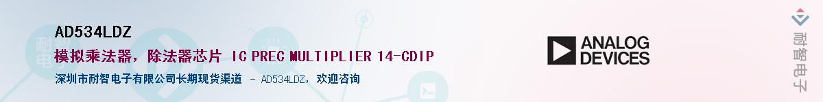 AD534LDZ������-�������