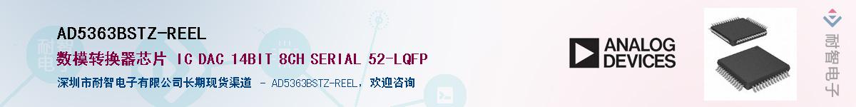 AD5363BSTZ-REEL������-�������