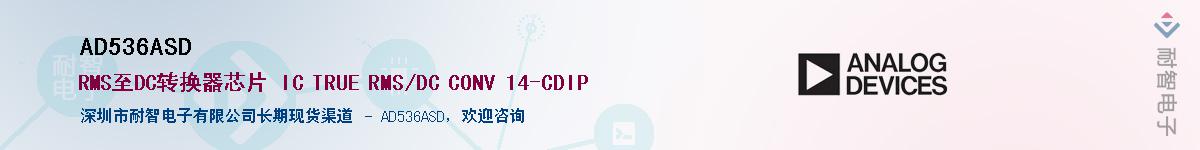 AD536ASD����(y��ng)��-�������