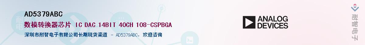 AD5379ABC������-�������