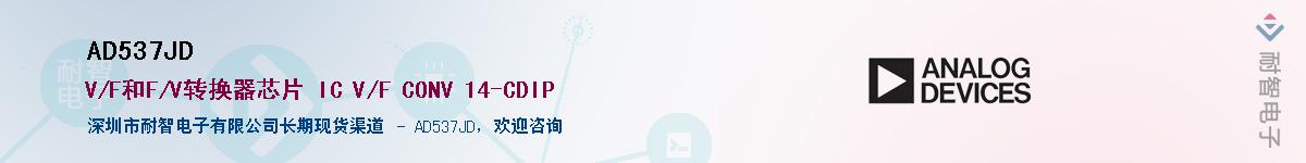 AD537JD������-�������