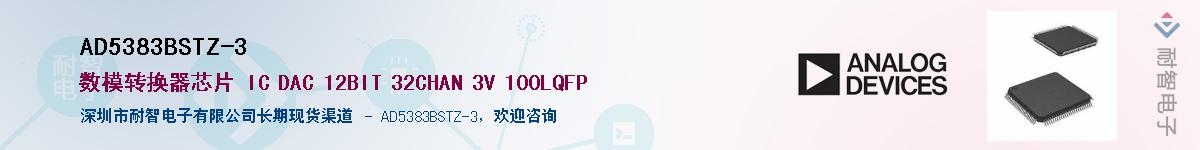 AD5383BSTZ-3������-�������