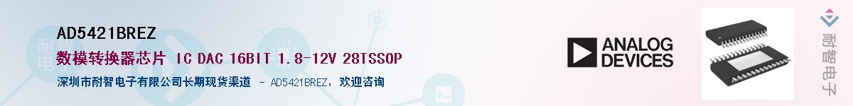 AD5421BREZ������-�������