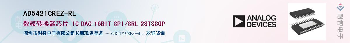 AD5421CREZ-RL������-�������