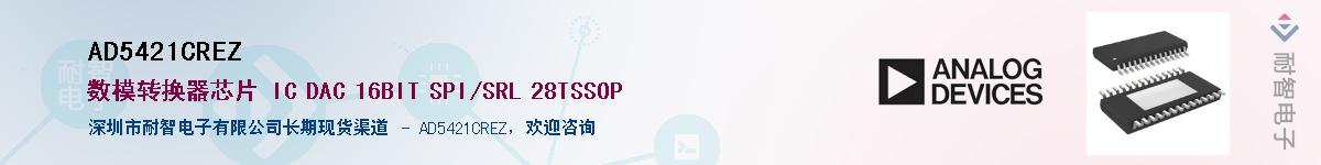 AD5421CREZ������-�������