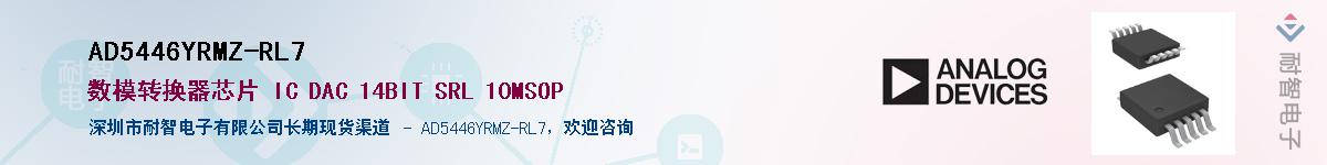 AD5446YRMZ-RL7������-�������
