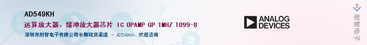 AD549KH������-�������