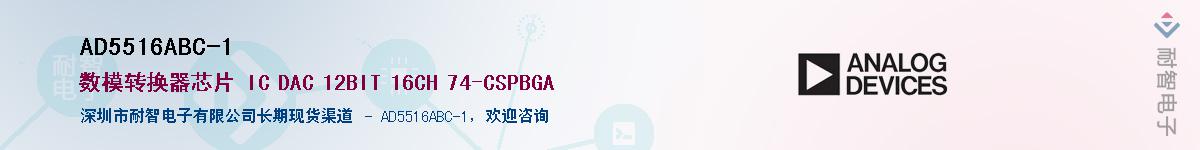 AD5516ABC-1����(y��ng)��-�������