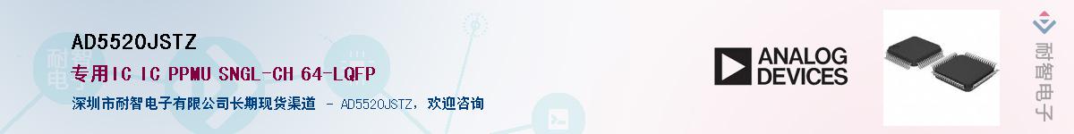 AD5520JSTZ����(y��ng)��-�������