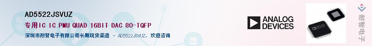 AD5522JSVUZ������-�������