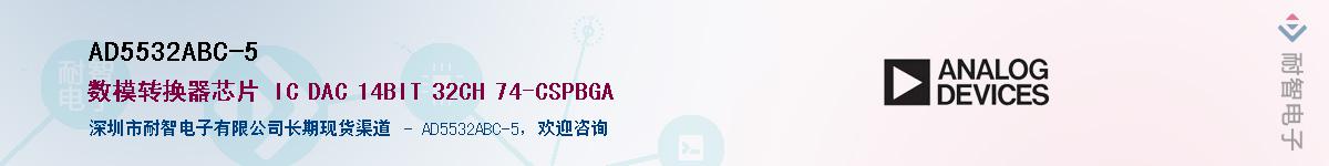 AD5532ABC-5������-�������