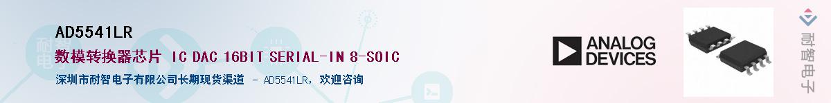 AD5541LR������-�������