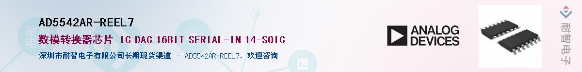 AD5542AR-REEL7����(y��ng)��-�������