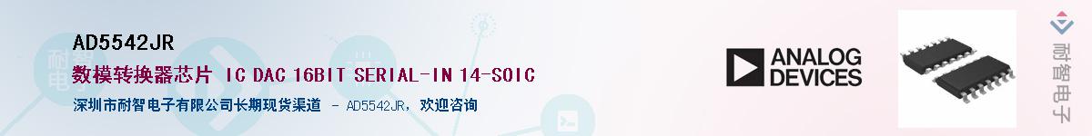 AD5542JR����(y��ng)��-�������