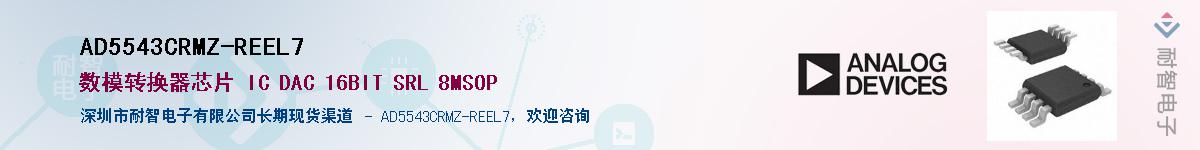 AD5543CRMZ-REEL7����(y��ng)��-�������