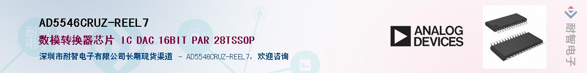 AD5546CRUZ-REEL7����(y��ng)��-�������