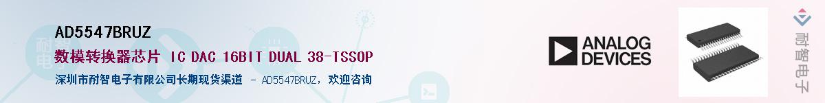 AD5547BRUZ������-�������