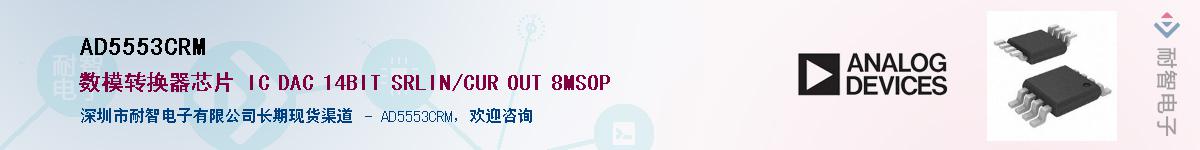 AD5553CRM������-�������