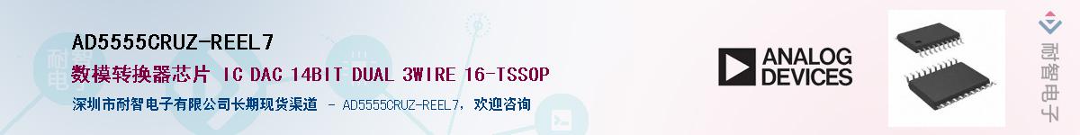 AD5555CRUZ-REEL7����(y��ng)��-�������
