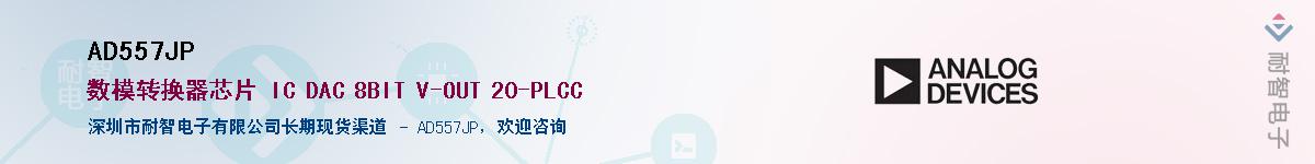 AD557JP������-�������
