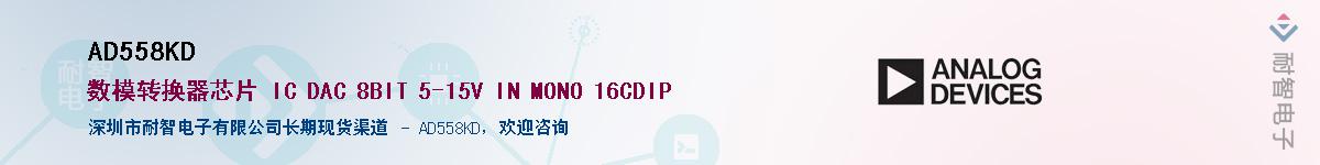 AD558KD������-�������