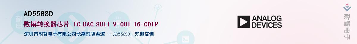 AD558SD������-�������