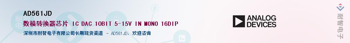 AD561JD����(y��ng)��-�������